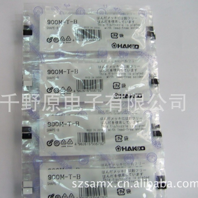 จัดหาหัวแร้งบัดกรีด้าม HAKKO 907 900M-TB