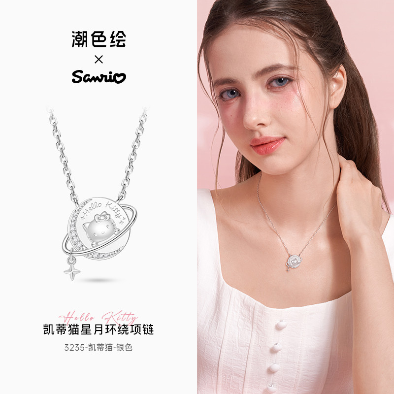 ZGO x Sanrio Hello Kitty จี้สร้อยคอหรูหราราคาไม่แพงพร้อมดีไซน์เฉพาะของขวัญที่สมบูรณ์แบบสําหรับผู้หญิ