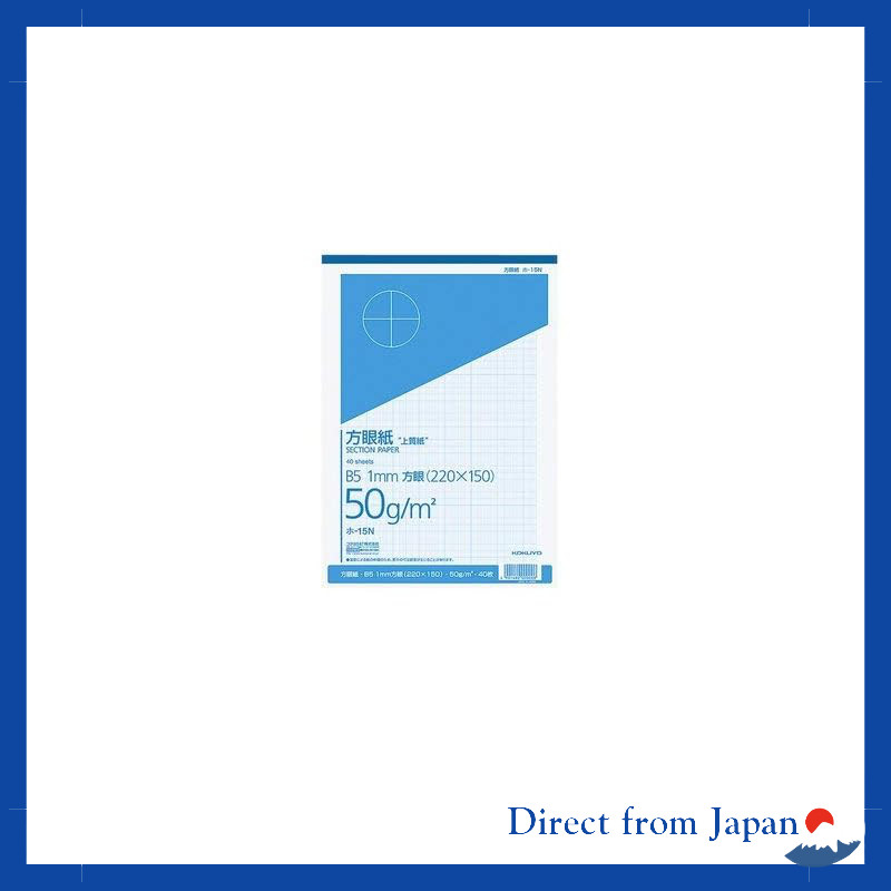 KOKUYO Quality Graph Paper B5 Blue Print (1mm Grid) 1 Book
