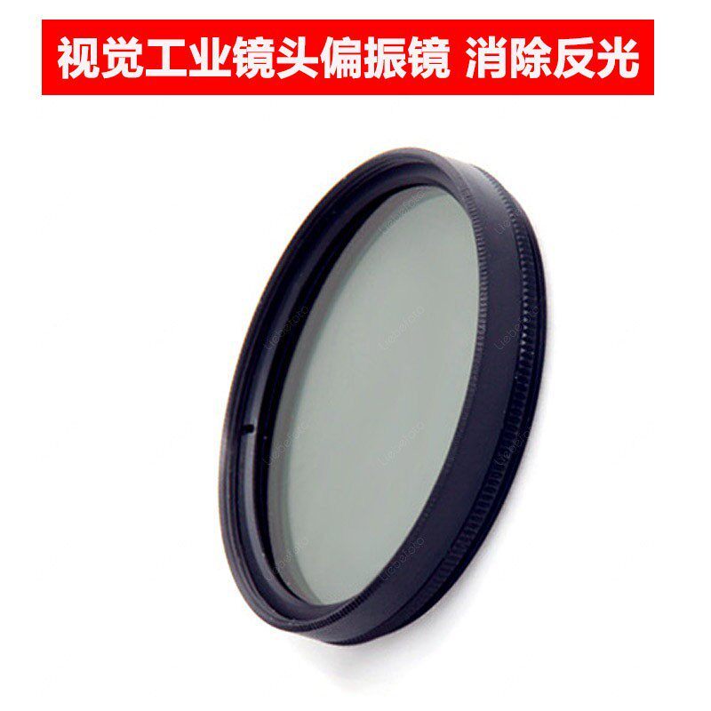 เลนส์อุตสาหกรรม Polarizing Polarizer P0.75 M62 67 72 77 82 86 95 มม. CPL ขจัดแสงสะท้อน