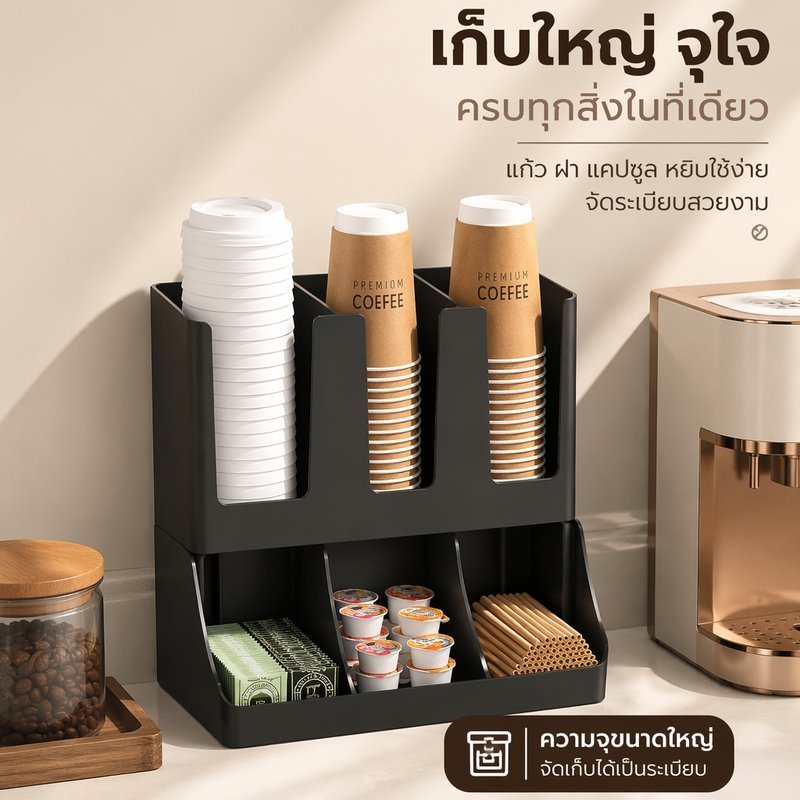 ที่วางแก้วตู้ติดผนังพลาสติกหนา6สล็อตฝาถ้วยกาแฟออแกไนเซอร์ประหยัดพื้นที่