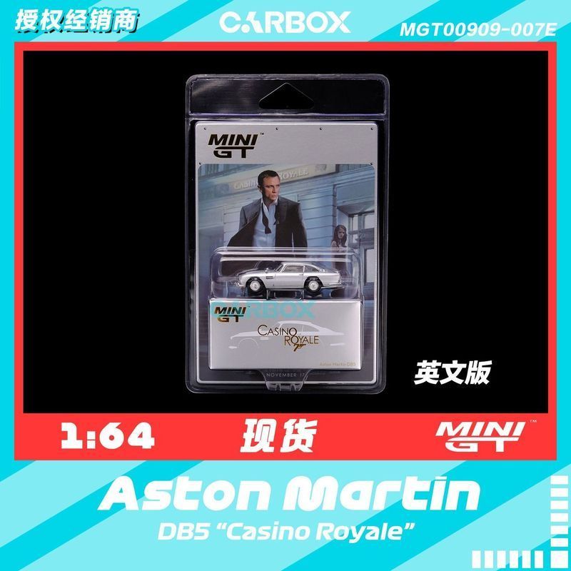 [CarBox] MiniGT 1: 64 โมเดลรถ Aston Martin DB5 Casino Royale