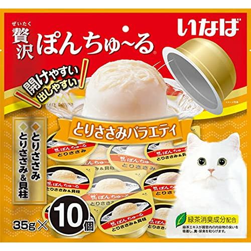ซื้อจำนวนมาก Inaba Pet Food Luxury Ponchuru Chicken Fillet Variety x 10 ขนมแมว x4