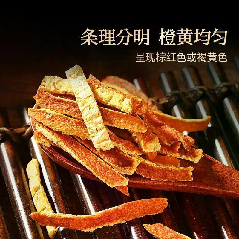 2026 สินค้าใหม่ Jingfu Mountain Tangerine Peel Silk แท้เก่า Tangerine Peel Silk Tangerine Peel Tea ก