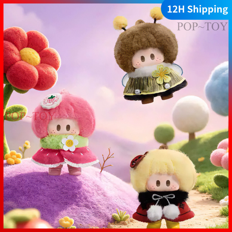 YOYO Meadow PomPom Vinyl plush doll pendant keychain blind box collectible figurine decorative gift toy miniso ตุ๊กตา ของเล่น กล่องสุ่ม