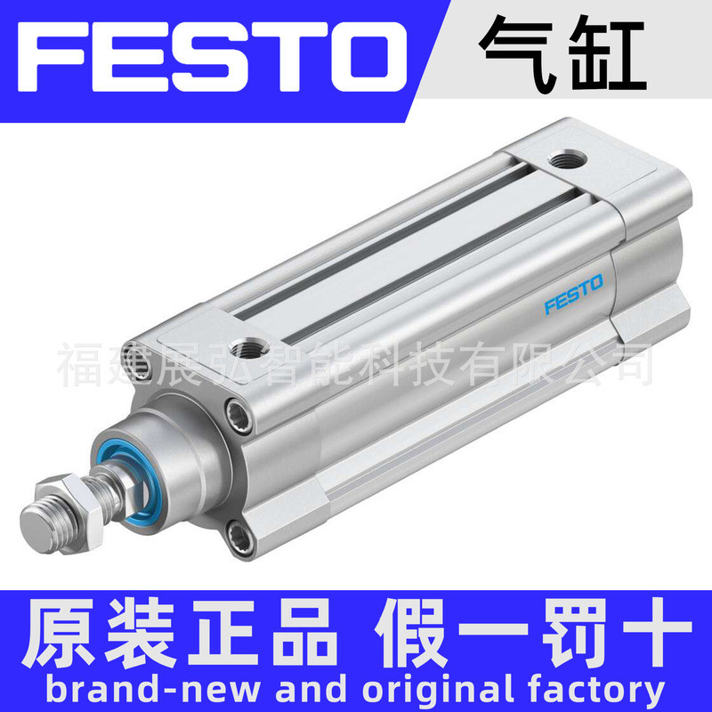 DSBC-80-200-PPVA-N3 1383340 FESTO DSBC กระบอกสูบมาตรฐาน ของแท้ใหม่เอี่ยม