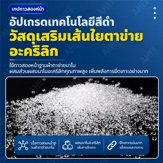 เทปนาโน 1,3,5 เมตร เทปใสสารพัดประ ขนาดกว้าง 2.4 ซม กาว 2 หน้านาโน เทปนาโนสองหน้า เทปกันน้ำ นำกลับมาใช้ใหม่ได้