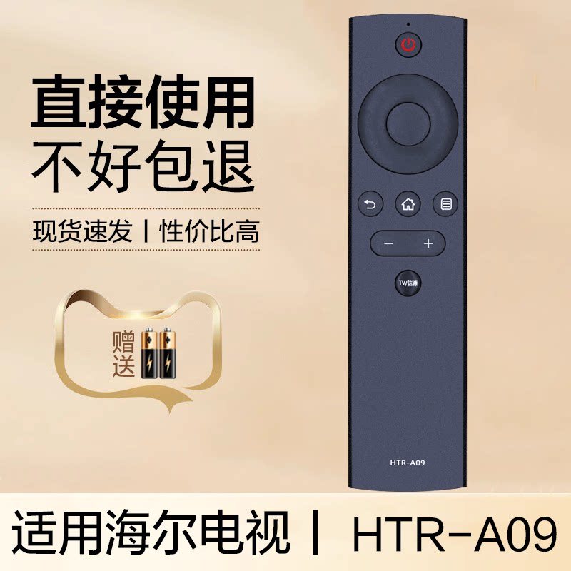 เหมาะสําหรับ Hill TV รีโมทคอนโทรล HTR-A09 50/55T51 65T51 50V71 55V71 LE39Z51Z LE39D39 42K31A 42M31 L