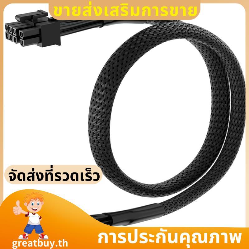 สําหรับ A750GL A850GL PCIe 8 Pin ถึง 6+ 2 Pin GPU Adapter Cable- Braided Design, ความยาว 60 ซม. good