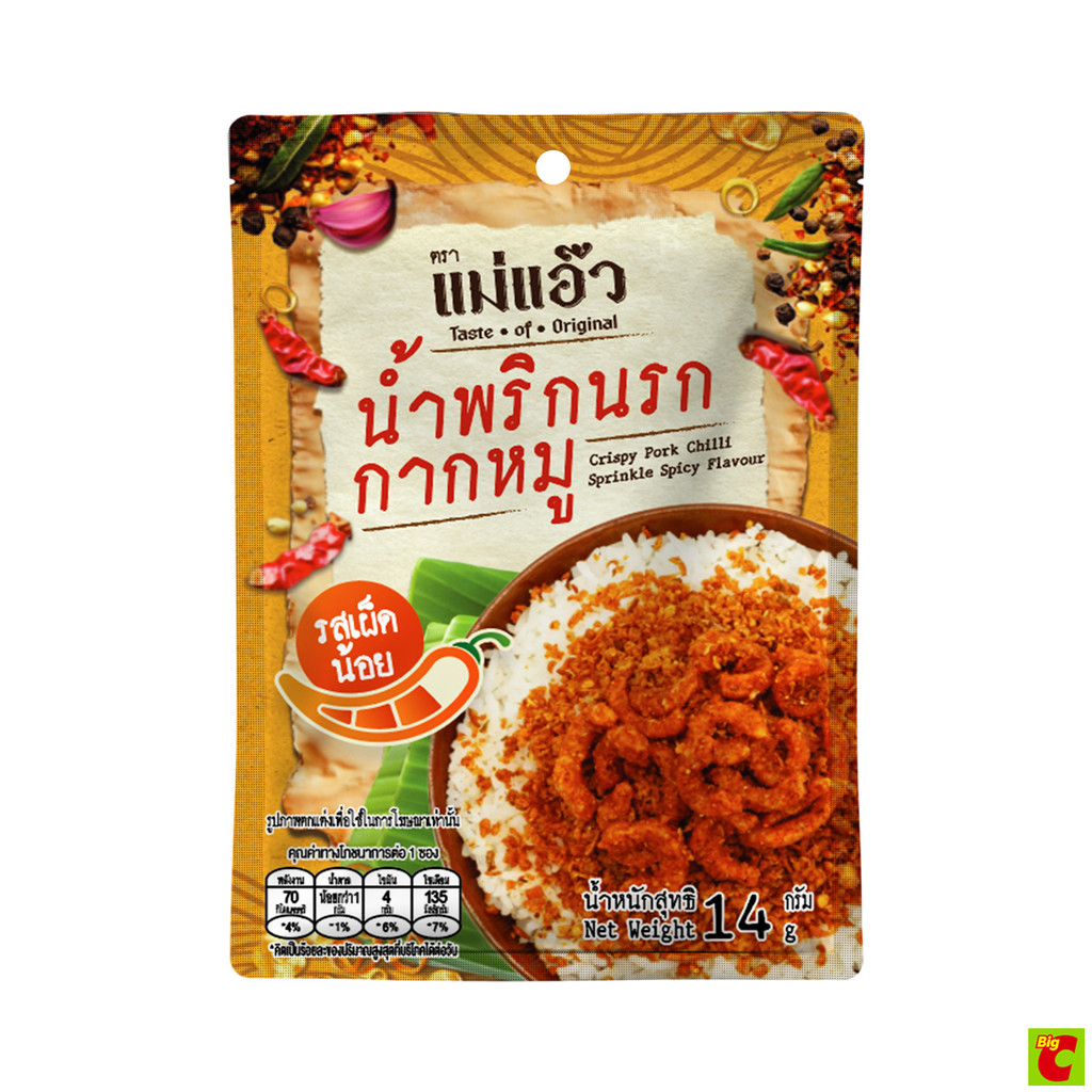 แม่แอ๊ว น้ำพริกนรกกากหมู รสเผ็ดน้อย 14 ก.