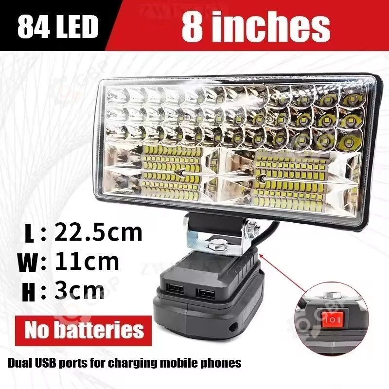โคมไฟ LED 8 นิ้ว สปอร์ตไลท์พกพา ไฟฉายแรงสูงกลางแจ้ง ใช้กับแบตเตอรี่ Makita พร้อมพอร์ต USB สำหรับแคมป์และตกปลา