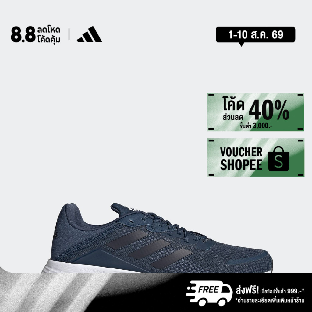 adidas วิ่ง รองเท้า Duramo SL ผู้ชาย สีน้ำเงิน FY6681