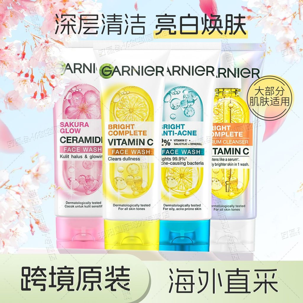 New Product#Thailand GARNIER Facial Cleanser Whitening Garnier Lemon Cleanser VC100ml Refreshing12Y