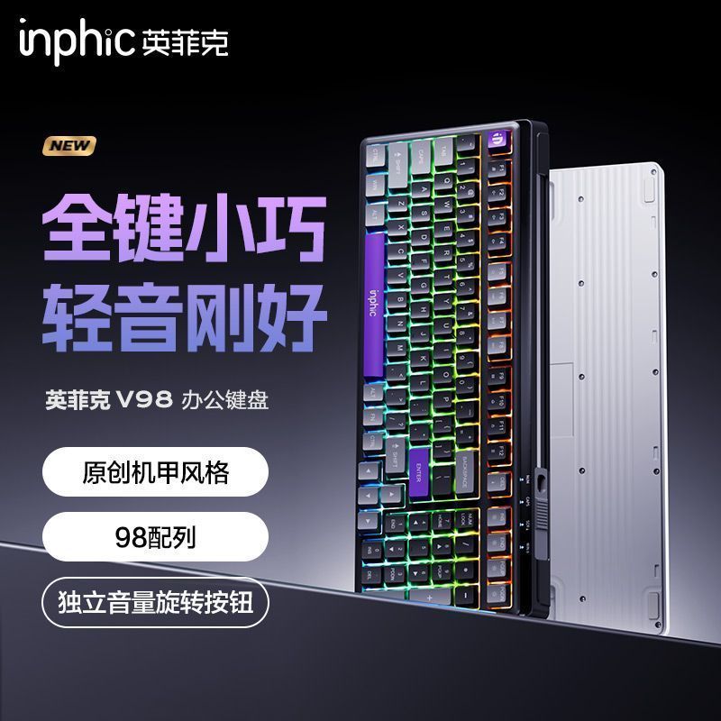Infec V98 Mecha Style Wired Keyboard 98-Key Boys Silent Home Laptop Computer Game Office