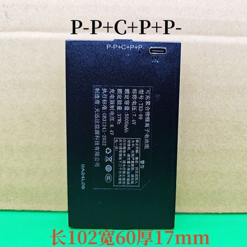 ล็อคประตูอัจฉริยะ ล็อคลายนิ้วมือ ชุดล็อคประตู แบตเตอรี่ LF-02/TXD-99/TZ99/LC-99/LF-99 แบตเตอรี่