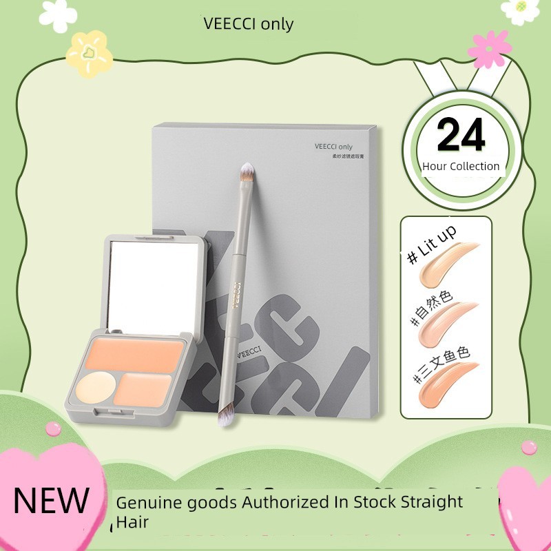 concealer คอนซีลเลอร์ VEECCI VEECCI Soft Gauze Filter คอนซีลเลอร์คอนซีลเลอร์ปกปิดจุดด่างดํารอยสิว Da
