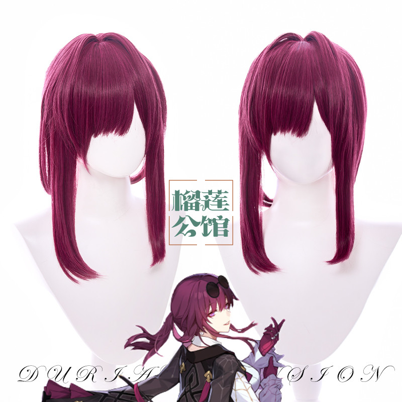 [Durian] ยุบรถไฟดาว Kafka cos วิกผมผมหางม้าเดี่ยวจําลองเกมคอสเพลย์ Headway
