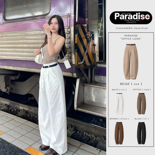 Paradise | XS-2XL - Office Look Barrel Suit | กางเกงผ้าซูททรงบาเรล ขากว้าง เอวสูง ทรงสวย ใส่สบาย เหมาะสำหรับใส่ทำงาน