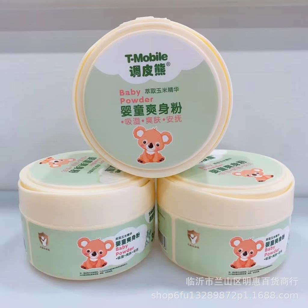 Naughty Bear Baby Powder Baby Special Prickly Heat Powder Children Cool Corn Flour บรรจุแยกกัน