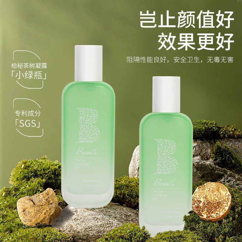 ขายร้อนแนะนํา Cypress Secret Tea Tree Exfoliating Gel 100ml Exfoliating Moisturizing Deep Cleanser h