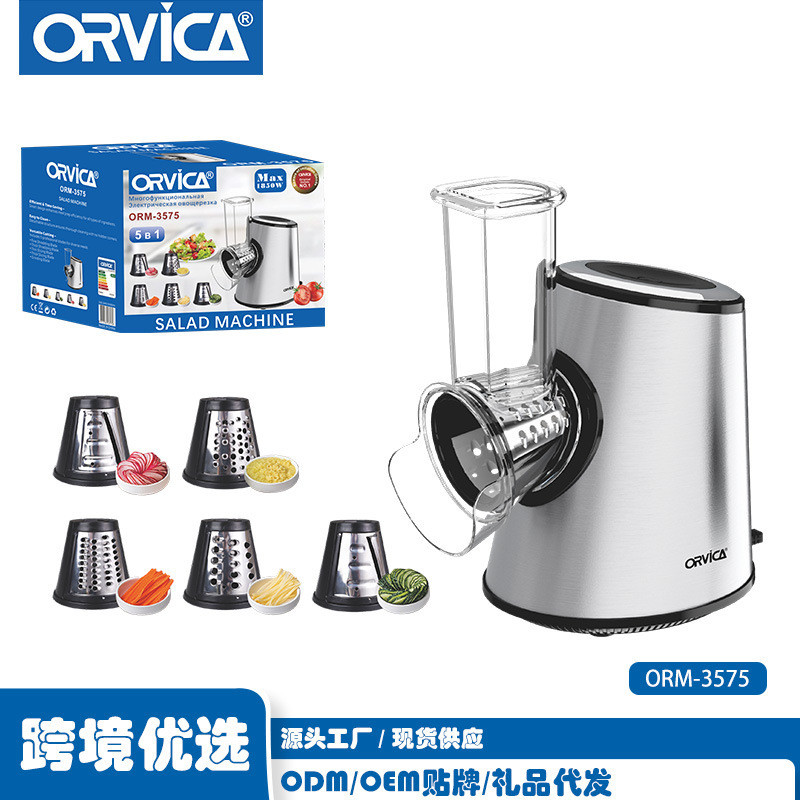 เครื่องขูดชีสมาตรฐานยุโรป ORVICA, เครื่องหั่นชีสและเครื่องทำสลัดแบบลูกกลิ้งอเนกประสงค์สำหรับใช้ในครั