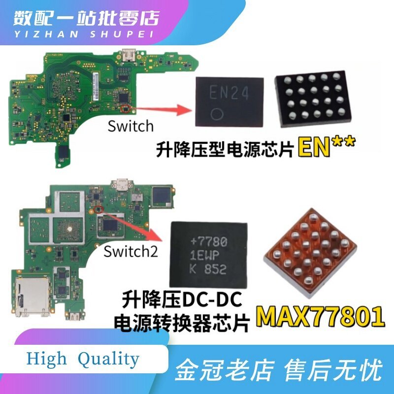 เหมาะสําหรับ Switch2 Host MAX77801 Chip Buck-Buck-Power Converter IC NS EN **