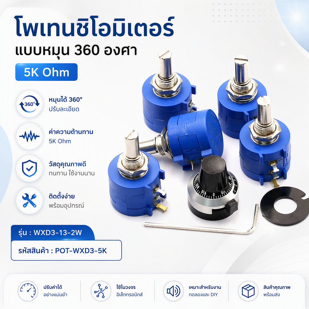 1k 2k10k20k50k100k จากไทย vr 10รอบ  vrปรับแบบละเอียด​ 1k 2k10k20k50k100k