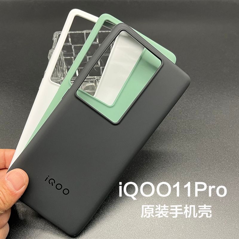 เคสโทรศัพท์ iQOO11Pro iQOO 11pro เคสซิลิโคนแบบเต็มขอบเคสป้องกันการตก