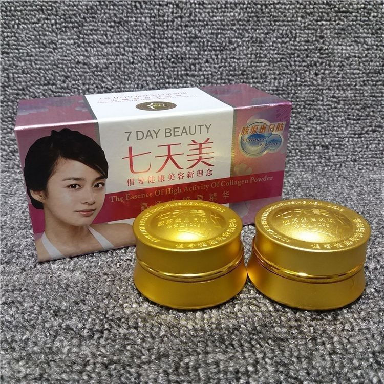 Night cream, moisturizing light cream two-piece set, collagen protein set12y Seven Days New Product 