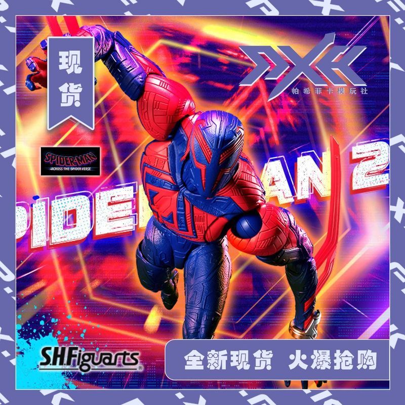 【พร้อมส่ง】bandai official s h figuarts shf spider man toy marvel figure[Bandai] SHF Spider-Man 2099 
