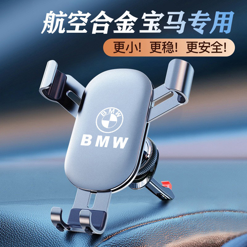BMW 3/5/7 Series, 1 Series, X1-X7 ที่วางโทรศัพท์ในรถยนต์เฉพาะรุ่น MINI อุปกรณ์ ix3S