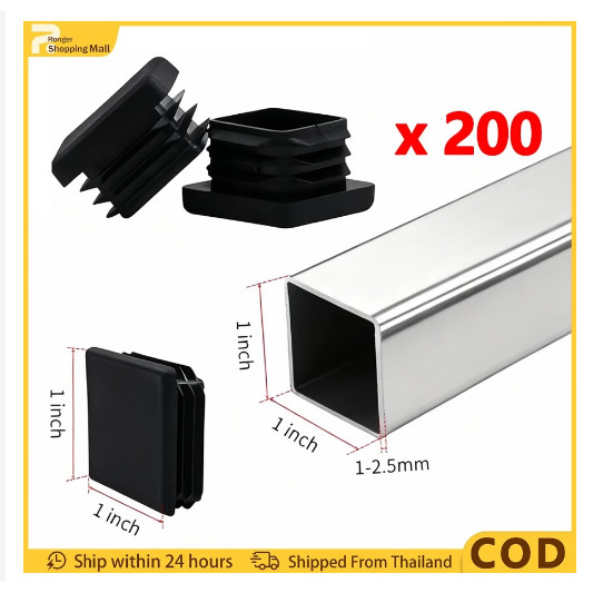 MF (แพ็ค200 ชิ้น) พลาสติกปิดเหล็กกล่อง (ขนาด 1/2"-2") ราคาถูก พลาสติกรองขาโต๊ะ จุกปิดเหล็กกล่อง พลาสติกสวมใน