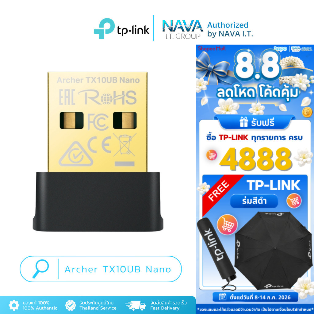 TP-LINK ARCHER-TX10UB-NANO-VER1 อะแดปเตอร์ Wi-Fi 6 Bluetooth 5.3 USB รุ่น AX900 Nano