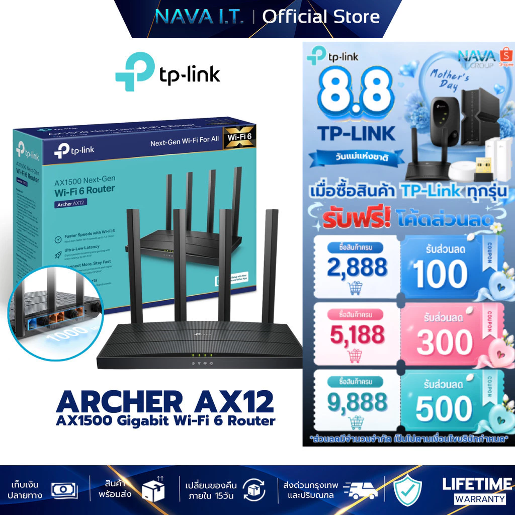 TP-LINK ARCHER AX12 AX1500 GIGABIT WI-FI6 ROUTER