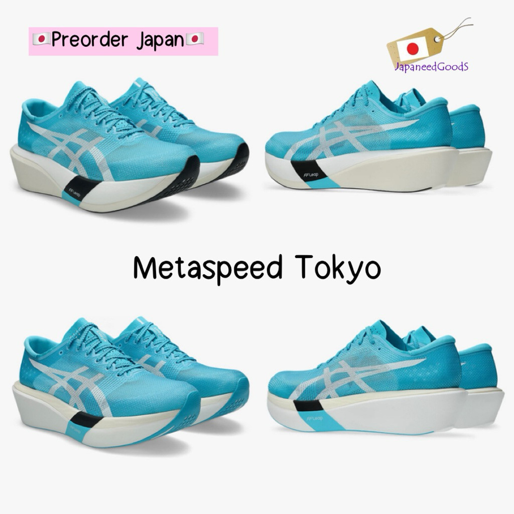 🇯🇵Preorder Japan🇯🇵 รองเท้าวิ่ง Asics Metaspeed Edge Tokyo , Metaspeed Sky Tokyo , Metaspeed Ray จากญ