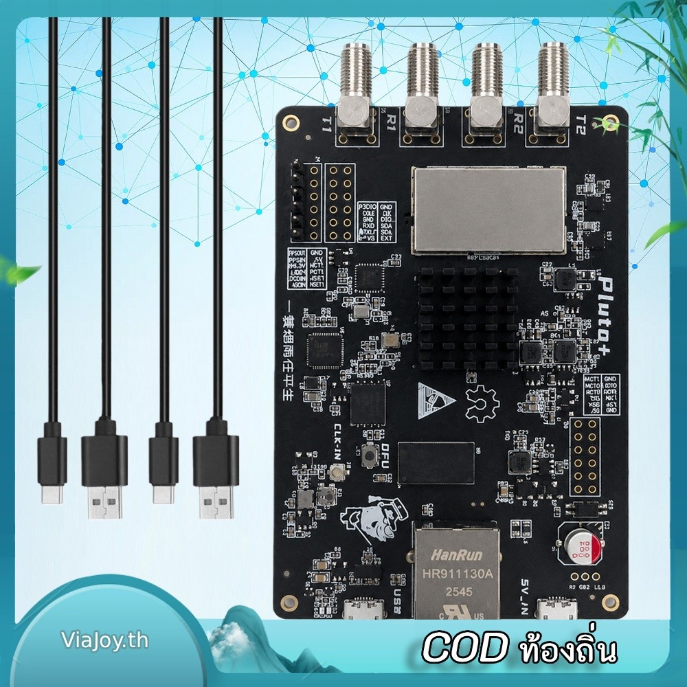 SDR Transceiver Platform PLUTO+ 70MHz-6GHz 2TX 2RX AD9363