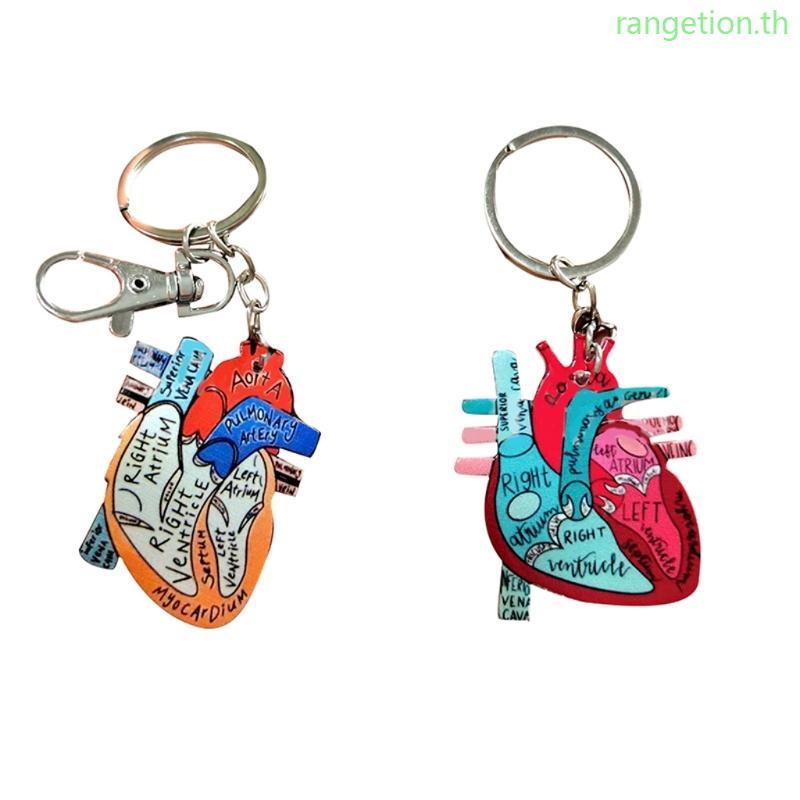 RAN หวานลมเย็นแฟลชธีมพยาบาลจดหมายกายวิภาคหัวใจแผนภาพพวงกุญแจ Y2k Niche Retro กระเป๋าจี้อุปกรณ์เสริม