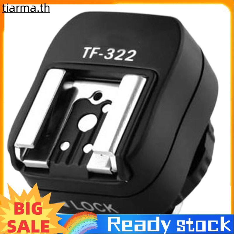 TIARMA TF-322 ตัวแปลงรองเท้าร้อนรองเท้าร้อนสําหรับอะแดปเตอร์แฟลช