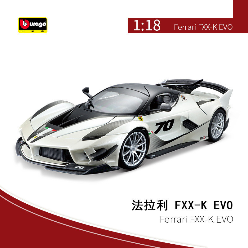 Burago Burago 1: 18 จําลอง Ferrari EVO รถรุ่นรถตกแต่งของเล่นชาย