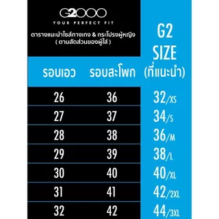 G2000 กางเกงสูทสำหรับผู้หญิง Cigarette Shape ทรง Cigarette Shape รุ่น 5625120678 สีกรมท่า