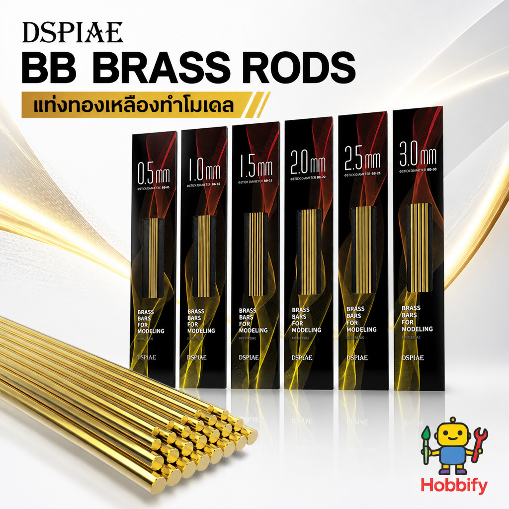 DSPIAE BB Brass Rods For Model Building แท่งทองเหลืองทำโมเดล สําหรับทหาร Gundam Gunpla DIY