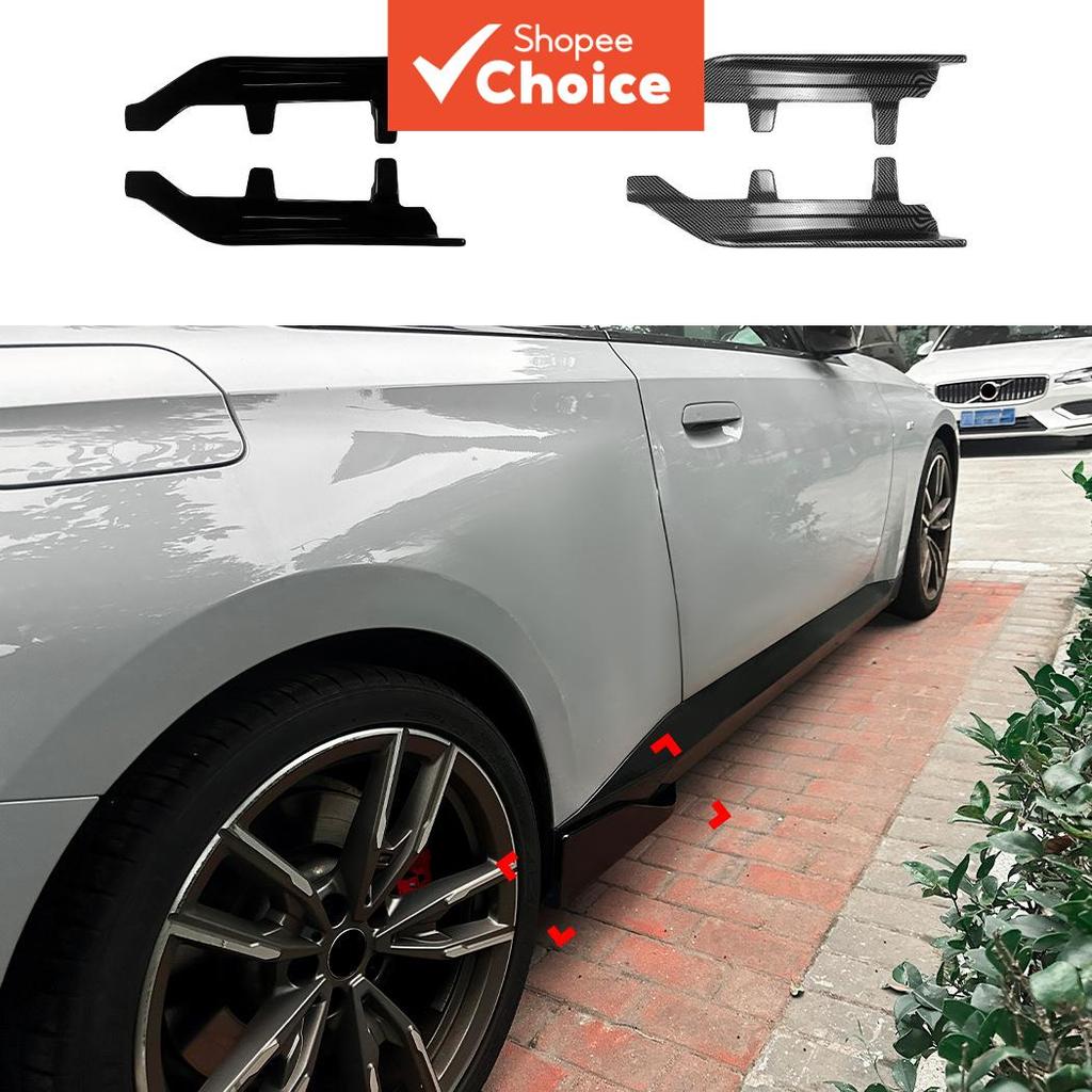 สําหรับBmw 2 Series G42 2022 + Mกีฬากระโปรงด้านข้างDiffuser Trim