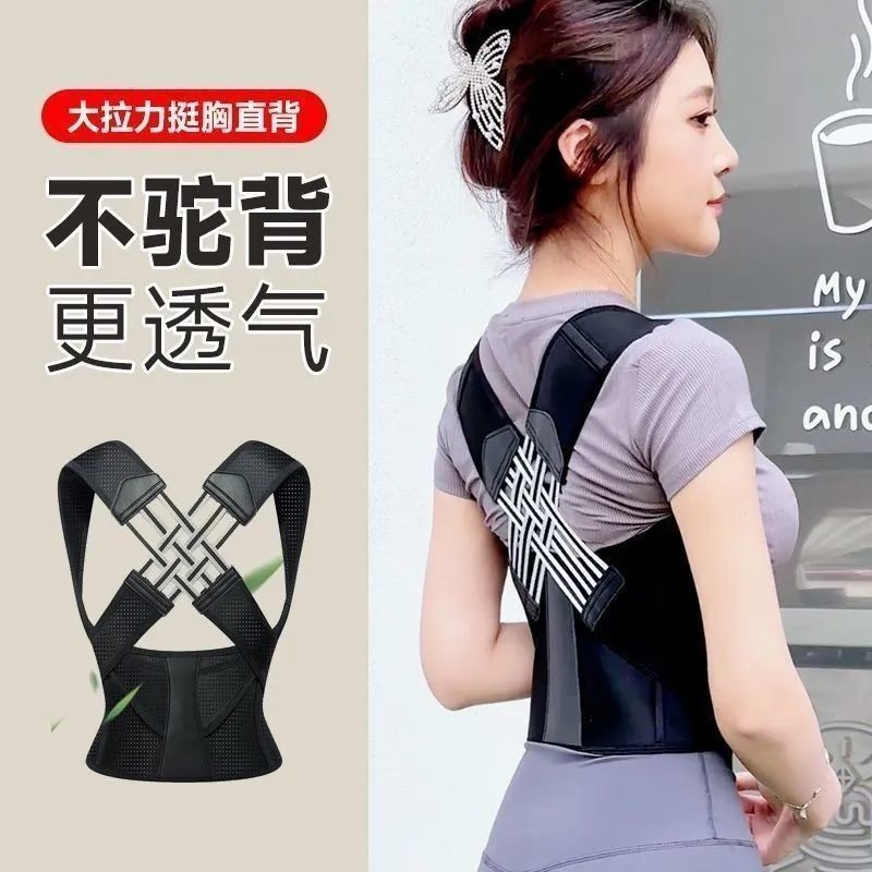 j Phone Phone Phone Phone Phone0002.th 成人部เด็กá带新款背 Shaped Loose Universal Backyard corrector Naked 