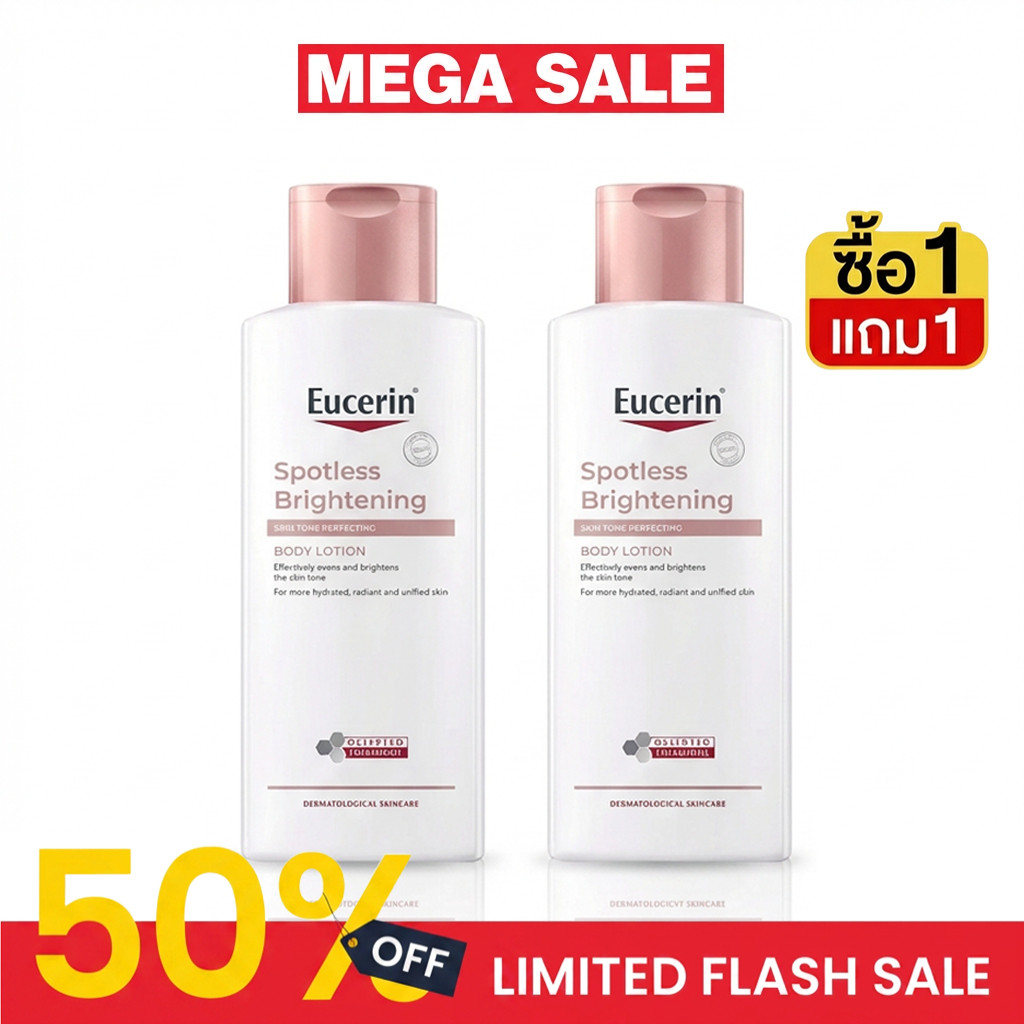 (ซื้อ 1 แถม 1) SPOTLESS BRIGHTENING THIAMIDOL SKIN TONE PERFECTING BODY LOTION 250ML ของแท้ 100% โลชั่นบํารุงผิวเพื่อปรับสีผิวให้กระจ่างใส