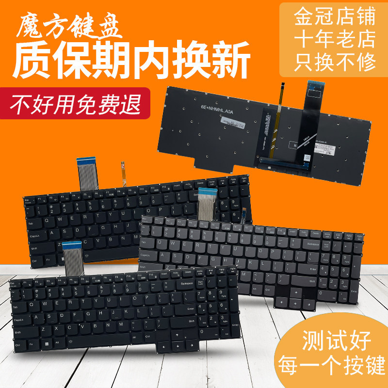เหมาะสําหรับ Lenovo Saviour Y9000P R9000P IRX8 ARX8 IRX8H ARX8H 2023 คีย์บอร์ด