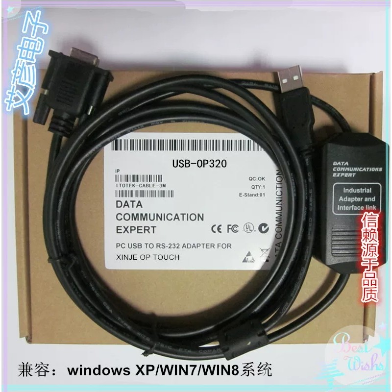 เหมาะสําหรับ Xinjie OP320 หน้าจอสัมผัสเต็มรูปแบบข้อความจอแสดงผลการเขียนโปรแกรมสายดาวน์โหลดสาย USB-OP