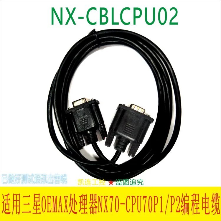 เหมาะสําหรับ Samsung OEMAX โปรเซสเซอร์ NX70-CPU70P1/P2 สายการเขียนโปรแกรม NX-CBLCPU02 สายดาวน์โหลด