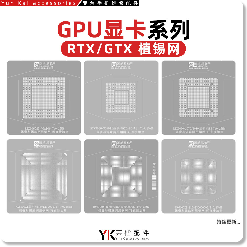 RX6700/6800XT/AMD/A1312/A1419/A1990/SRLG4/Laser 7 กราฟิกการ์ด A370M พืชดีบุกสุทธิ
