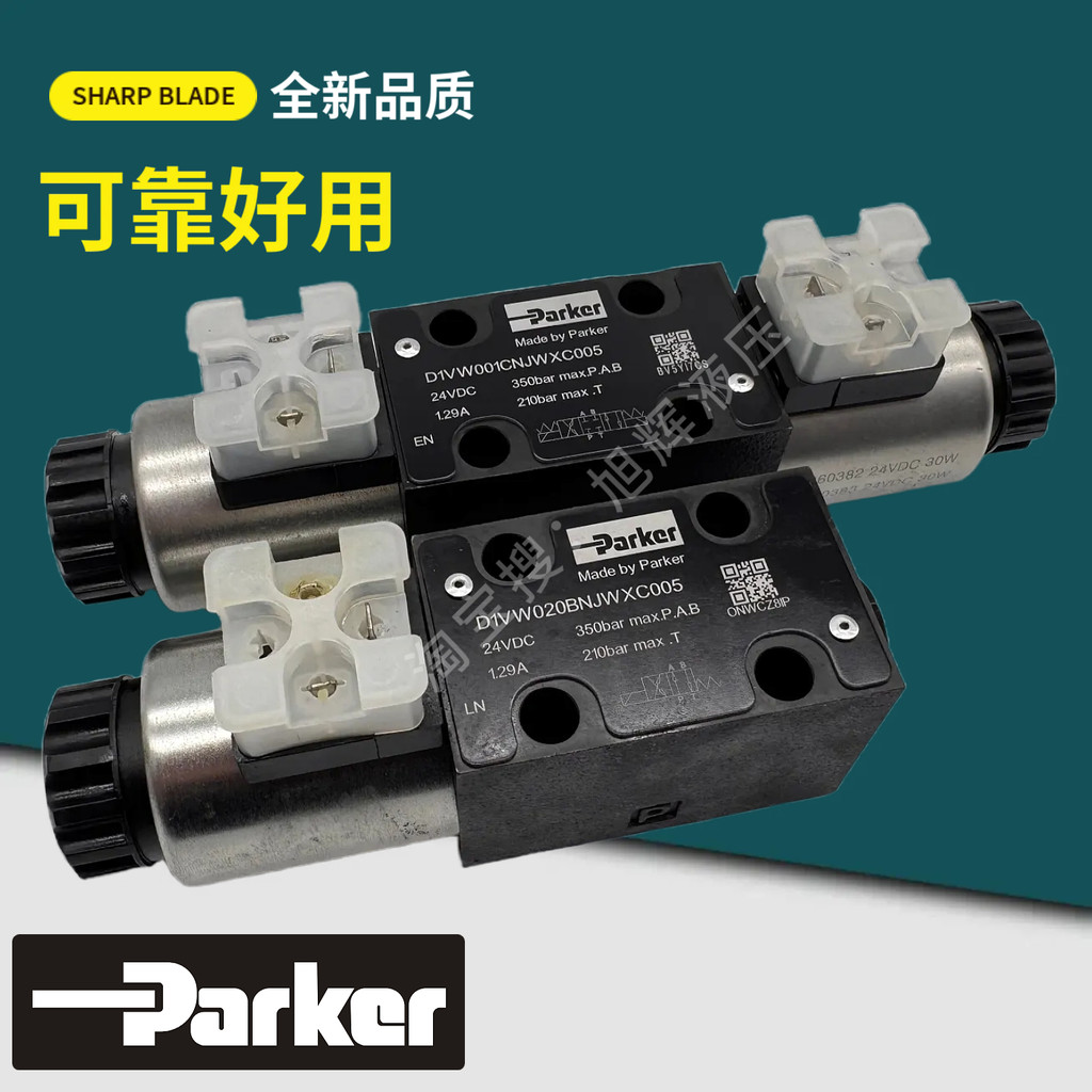 Parker Parker D1VW001CNJW91 2 6 8 011 004CNJPL5 CNTWF วาล์วถอยหลังแม่เหล็กไฟฟ้า