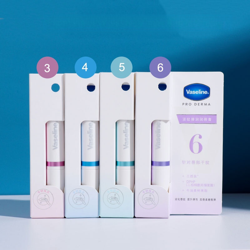 VASELINE 优品VASSELINE Lip Balm Digital Balm Moisturizing Nourishing Lips Hydrating Soothing Anti-Chap